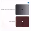 برچسب پوششی ماهوت مدل Natural-Leather مناسب برای تبلت اپل iPad Pro 12.9 (GEN 3) 2018 A1895
