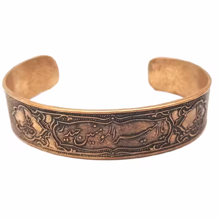 دستبند مدل یا امیرالمومنین کد JW38