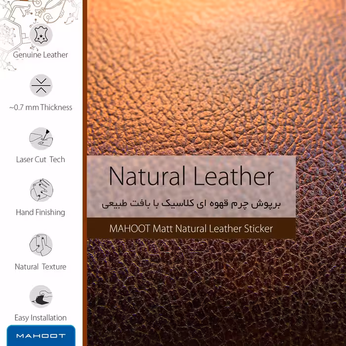 برچسب پوششی ماهوت مدل Natural-Leather مناسب برای تبلت اپل iPad mini 2012 A1454