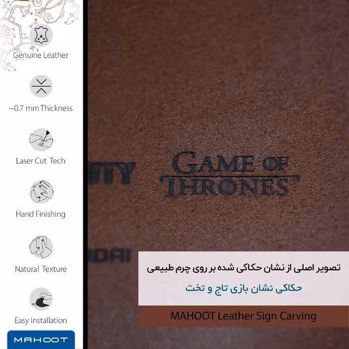 برچسب پوششی ماهوت مدل MNL-GOT مناسب برای گوشی موبایل سامسونگ Galaxy M62