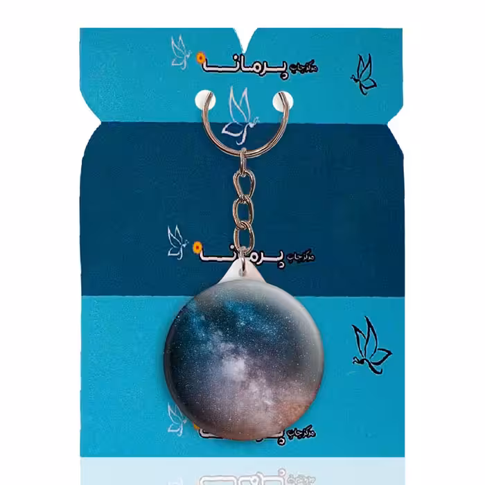 جاکلیدی پرمانه طرح ستاره و کهکشان کد pmy.25696