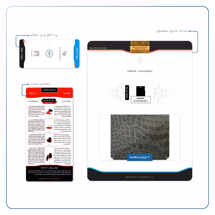 برچسب پوششی ماهوت مدل Green-Crocodile-Leather مناسب برای تبلت لنوو A7-50 A3500 2014