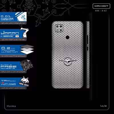 برچسب پوششی ماهوت مدل Haima-FullSkin مناسب برای گوشی موبایل شیائومی Redmi 9 Activ