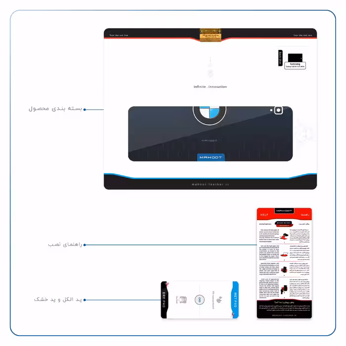برچسب پوششی ماهوت مدل BMW مناسب برای تبلت سامسونگ Galaxy Tab S4 10.5 2018 T830