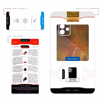 برچسب پوششی ماهوت مدل Rabab مناسب برای گوشی موبایل سامسونگ Galaxy A53 5G