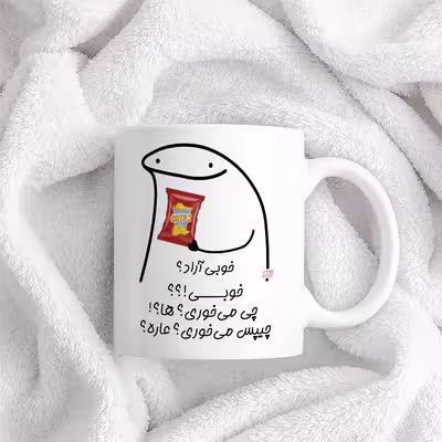 ماگ حس آمیزی طرح چیپس میخوری مدل آراد