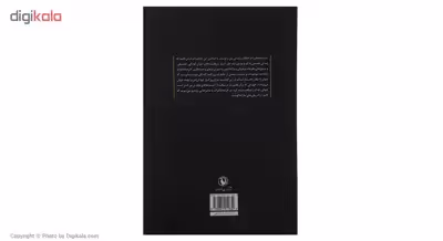 کتاب خرده خاطرات اثر ژوزه ساراماگو