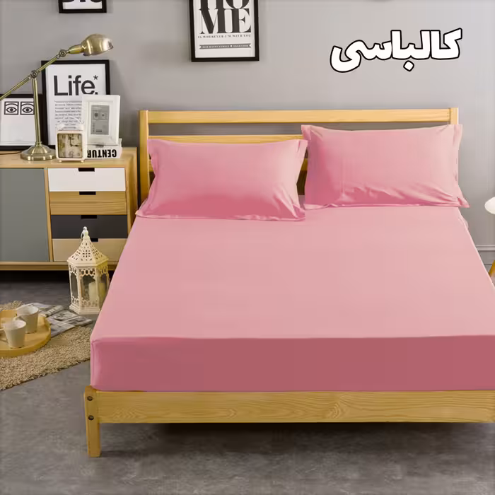 سرویس ملحفه بومرنگ مدل Simple-90 یکنفره 2 تکه