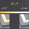 آینه لمسی دلفین مدل TCH-7050-Form 10