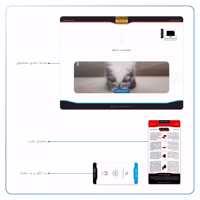 برچسب پوششی ماهوت مدل Cat-2 مناسب برای تبلت اپل iPad Pro 11 (GEN 2) 2020 A2228