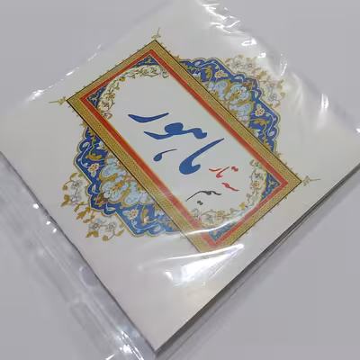 سیم سه تار ماهور مدل set