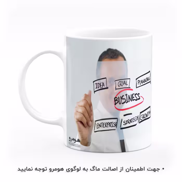 ماگ هومرو طرح بیزینس و جملات انگیزشی مدل MG8351