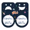 پیکسل خندالو مدل روزهای سخت دوام ندارند کد 5714 به همراه مگنت