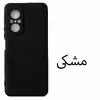 کاور مدل SIL-N9SE مناسب برای گوشی موبایل هوآوی Nova 9 SE
