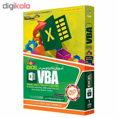 آموزش جامع ماکرونویسی در اکسل VBA و اکسل پیشرفته نشر پدیا