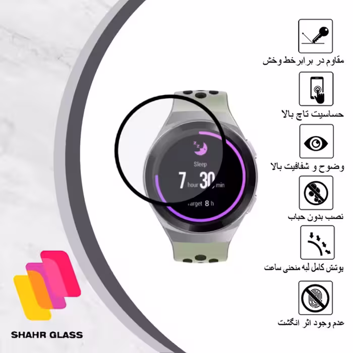 محافظ صفحه نمایش نانو شهر گلس مدل PMSR مناسب برای ساعت هوشمند هوآوی Gt2e