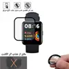   محافظ صفحه نمایش هورس مدل PMH مناسب برای ساعت هوشمند شیائومی Redmi Watch 2  40mm