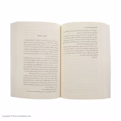 کتاب اجساد پنهان اثر کرولاین کپنس نشر میلکان