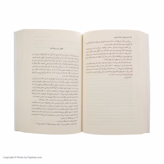 کتاب اجساد پنهان اثر کرولاین کپنس نشر میلکان