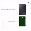 برچسب پوششی ماهوت مدل Green-Holographic مناسب برای تبلت سامسونگ Galaxy Tab S2 8.0 2016 T719N