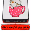   کاور لاین کینگ مدل catlivani2 مناسب برای گوشی موبایل سامسونگ Galaxy A71 به همراه پایه نگهدارنده