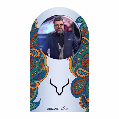 پیکسل ابیگل طرح رضا رشیدپور کد 003