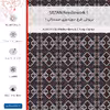 برچسب پوششی ماهوت مدل SISTAN Needlework 1 مناسب برای گوشی موبایل مایکروسافت Lumia 950