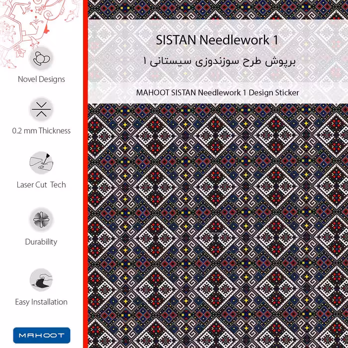 برچسب پوششی ماهوت مدل SISTAN Needlework 1 مناسب برای گوشی موبایل مایکروسافت Lumia 950