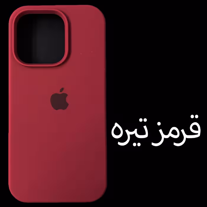 کاور مدل SILICONE مناسب برای گوشی موبایل اپل iphone 14pro