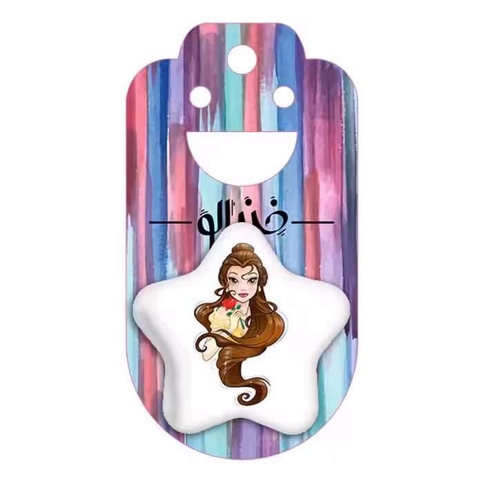 پیکسل خندالو طرح دیو و دلبر مدل ستاره ای کد 1785