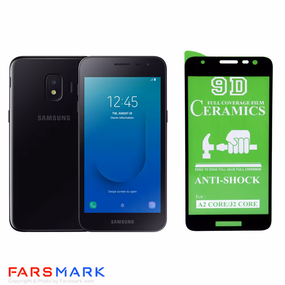 گلس سرامیکی گوشی سامسونگ Samsung Galaxy J2 Core