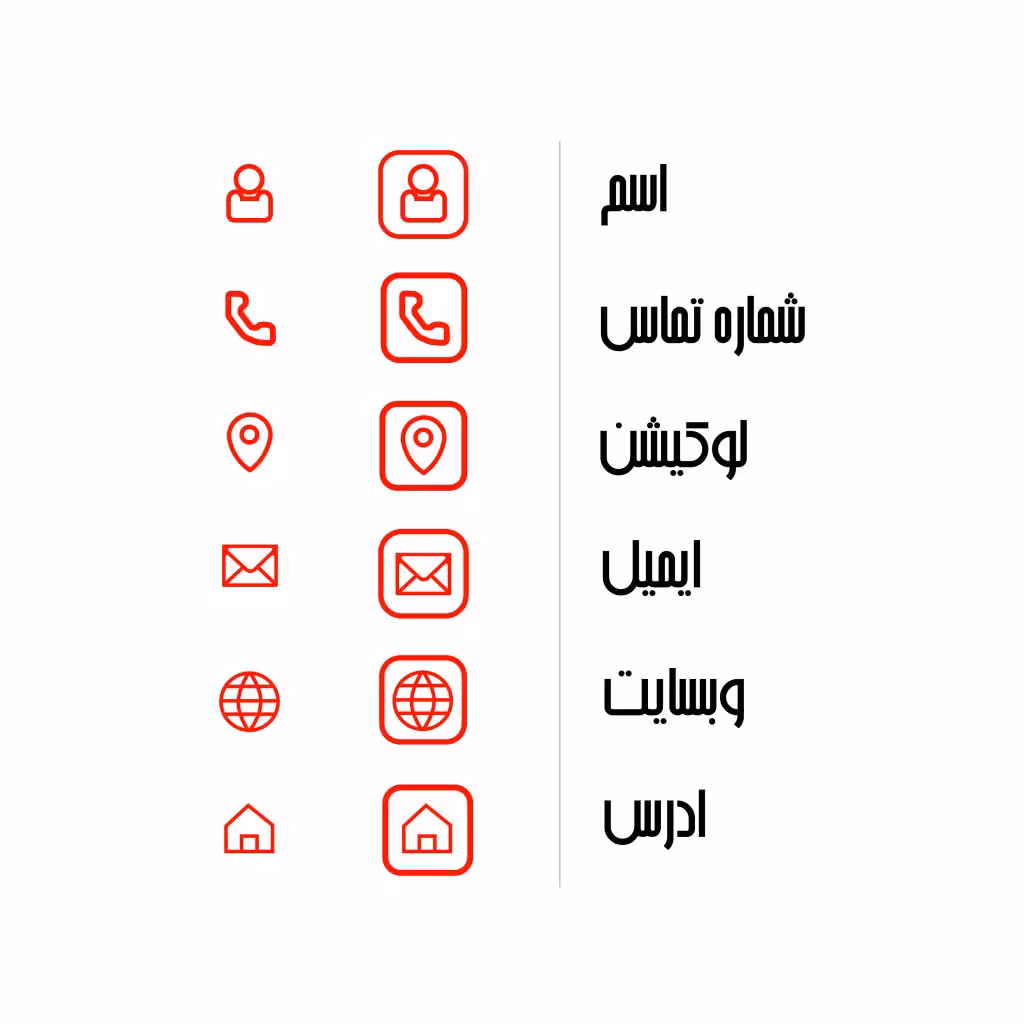 دانلود آیکون لایه باز کاربردی وکتور Ai