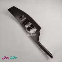 قاب كلید شیشه بالابر هایما S7 درب جلو چپ (سمت راننده) شرکتی ایساکو اصل 1264104303