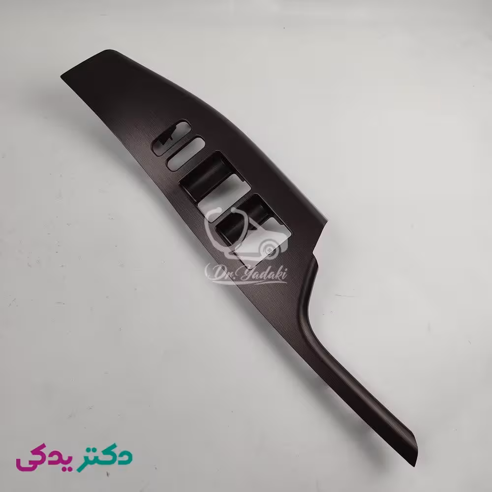 قاب كلید شیشه بالابر هایما S7 درب جلو چپ (سمت راننده) شرکتی ایساکو اصل 1264104303