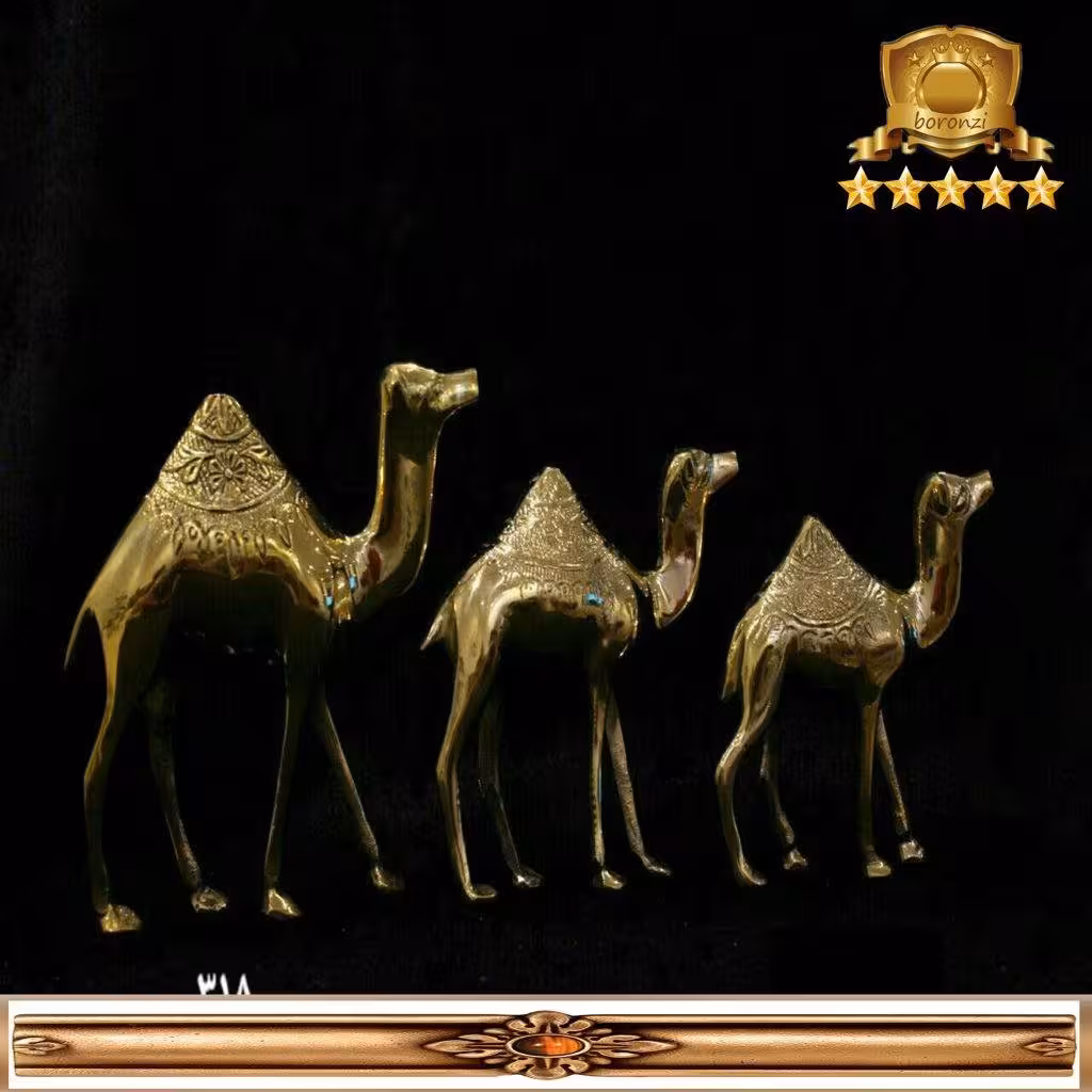 ست شتر برنجی بزرگ 218