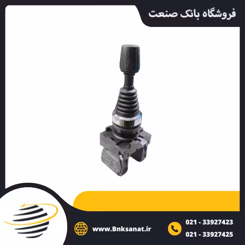 جوی استیک دو جهته استارتی طرح اشنایدر ( تیپ جدید )