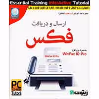 آموزش ارسال و دریافت فکس-زیتون-1cd