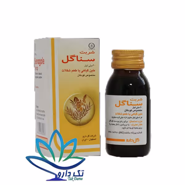 شربت سناگل گل دارو 60 میلی لیتر