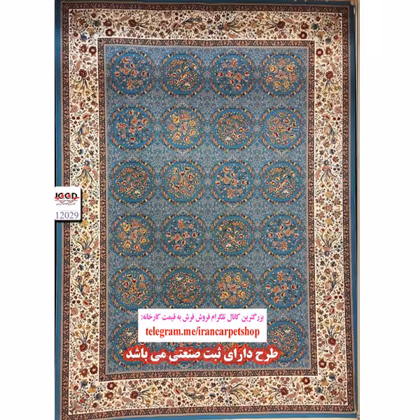 فرش 1200 شانه طرح واگیره ای زمینه آبی بزرگمهر کاشان – کد 12029