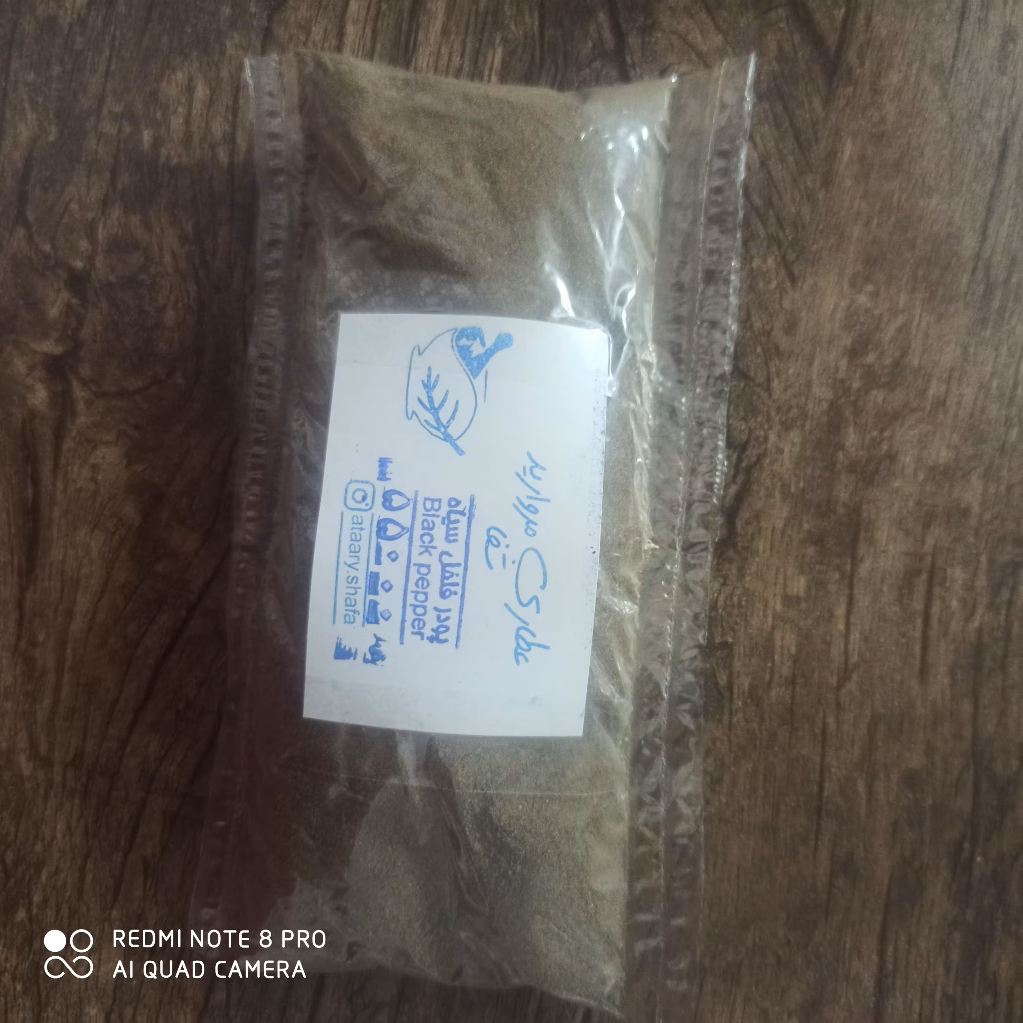 پودر  فلفل سیاه 120 گرمی