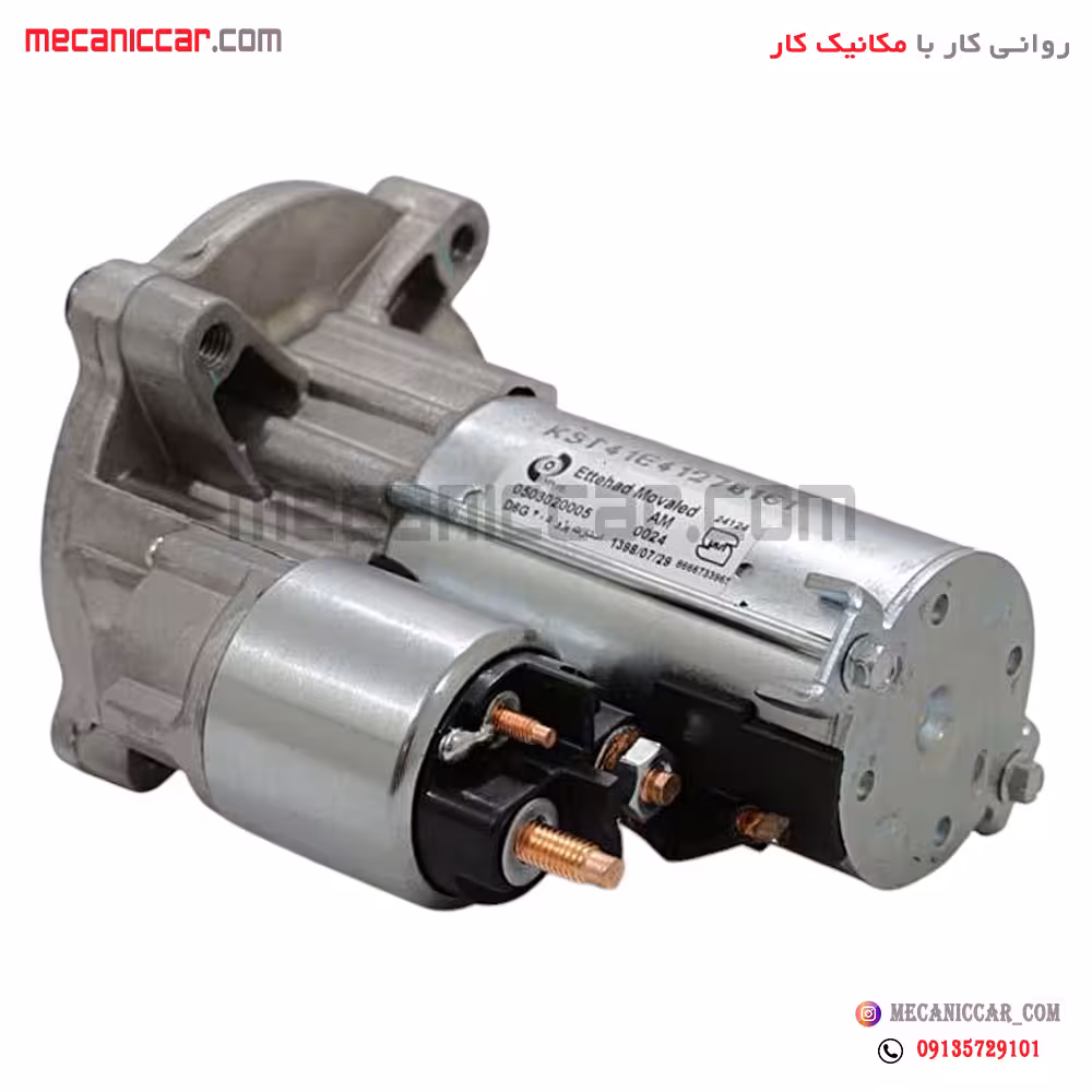 استارت کامل پیکان قدیم عظام