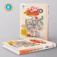 گل پلاس ریاضی ششم دبستان گل واژه