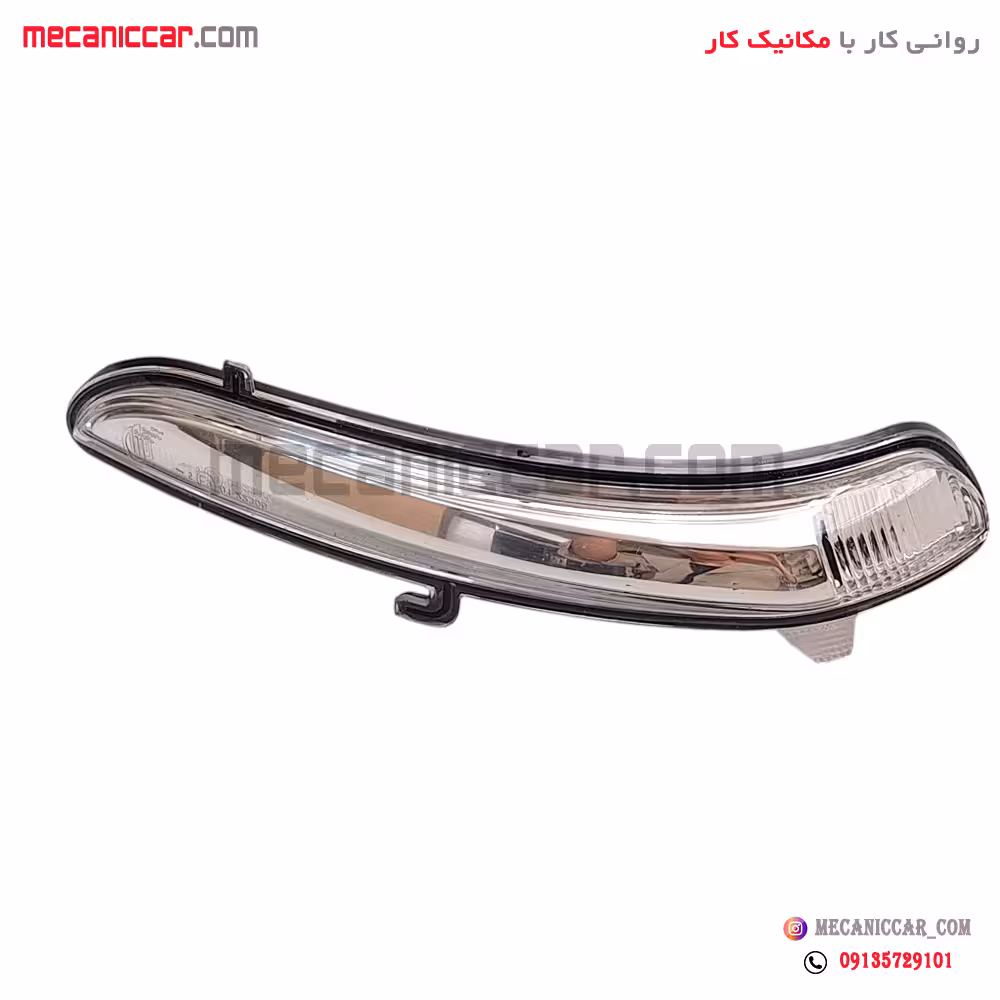 راهنما اینه راست تارا اصلی