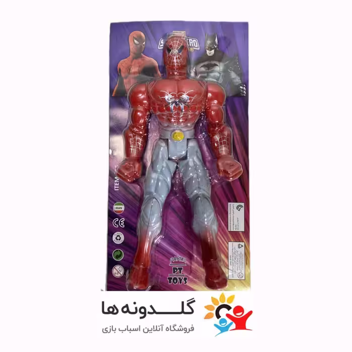 فیگور شخصیت اسپایدر من 45 سانت 28240