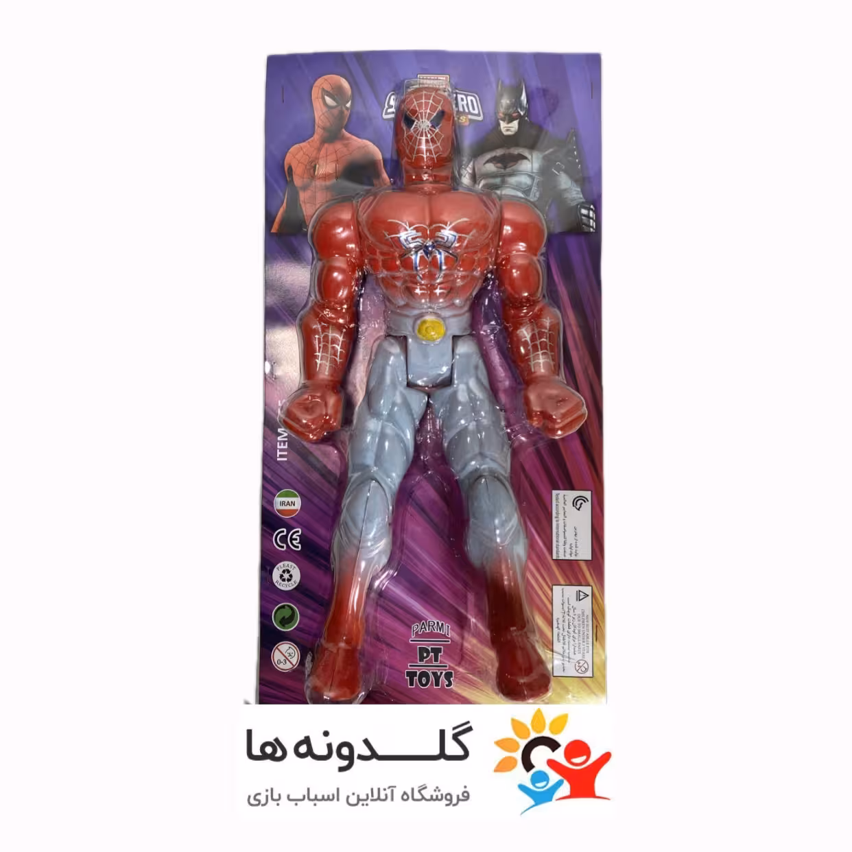 فیگور شخصیت اسپایدر من 45 سانت 28240