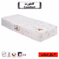 تشک خوشخواب مدل کامفورت سایز یک نفره 90  (2 سال تضمین کیفیت) هزینه ارسال توافقی