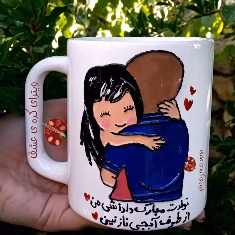 خرید ماگ-لیوان تولد هدیه تولد قابل سفارش به صورت شخصی