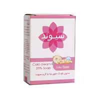 سیوند صابون بچه کرم دار 25%