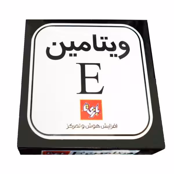 بازی فکری بازی تا مدل ویتامین E