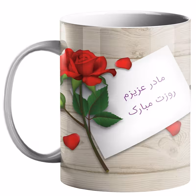 خرید ماگ-لیوان  روز مادر کد 60